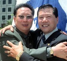 Winners of Korean leaders look-alike contest